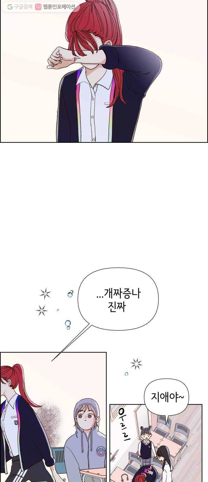 샤인 스타 EP. 2 김샤인 23
