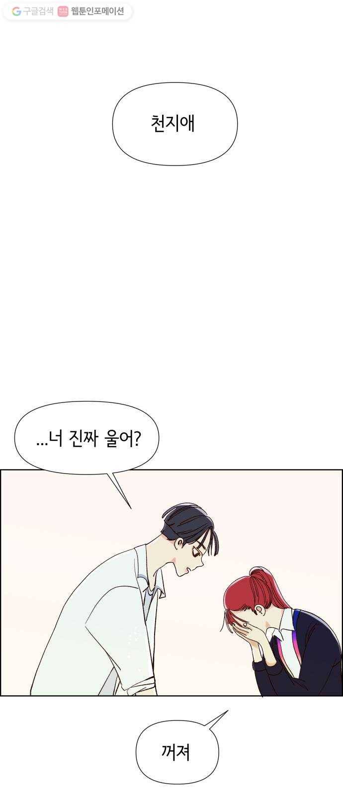 샤인 스타 EP. 2 김샤인 25