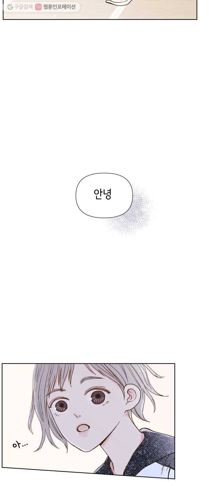 샤인 스타 EP. 2 김샤인 53