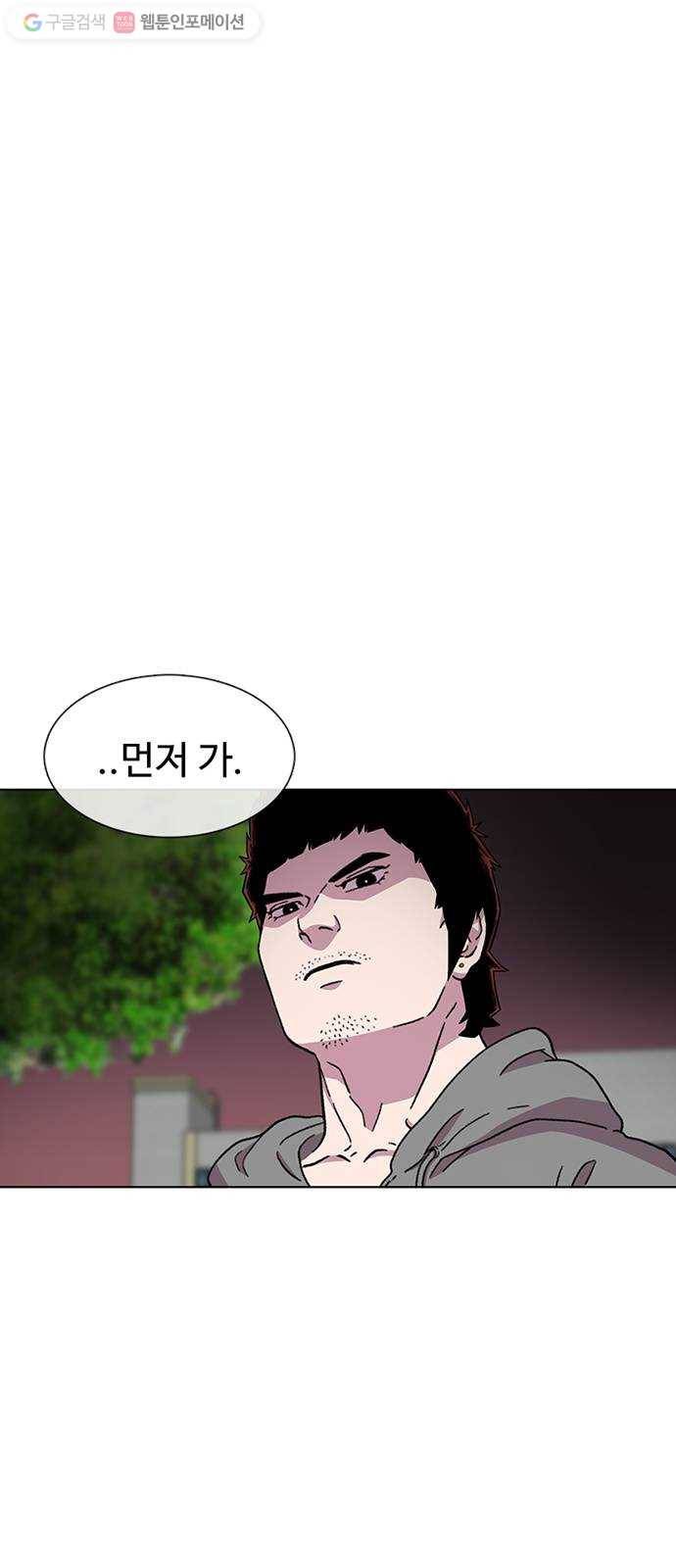 별이삼샵 29화 - 30초 1