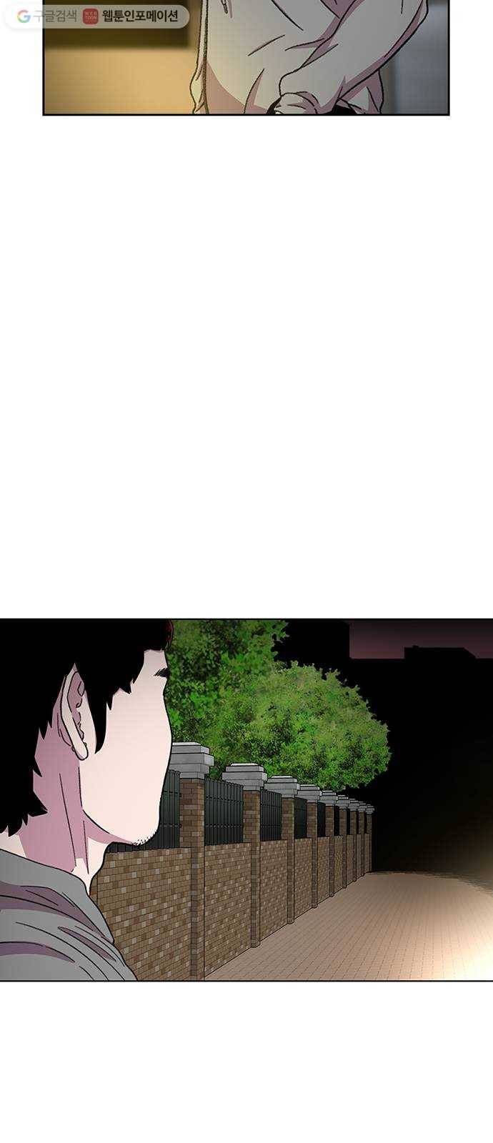 별이삼샵 29화 - 30초 8