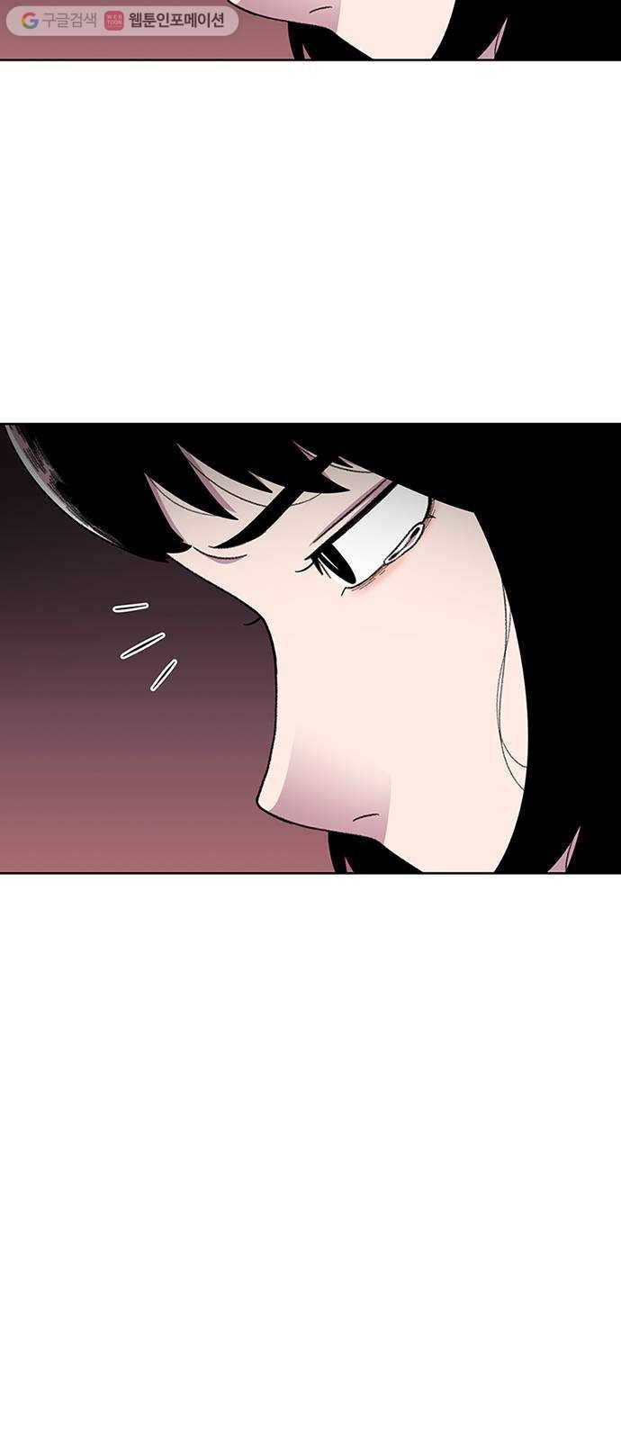 별이삼샵 29화 - 30초 46