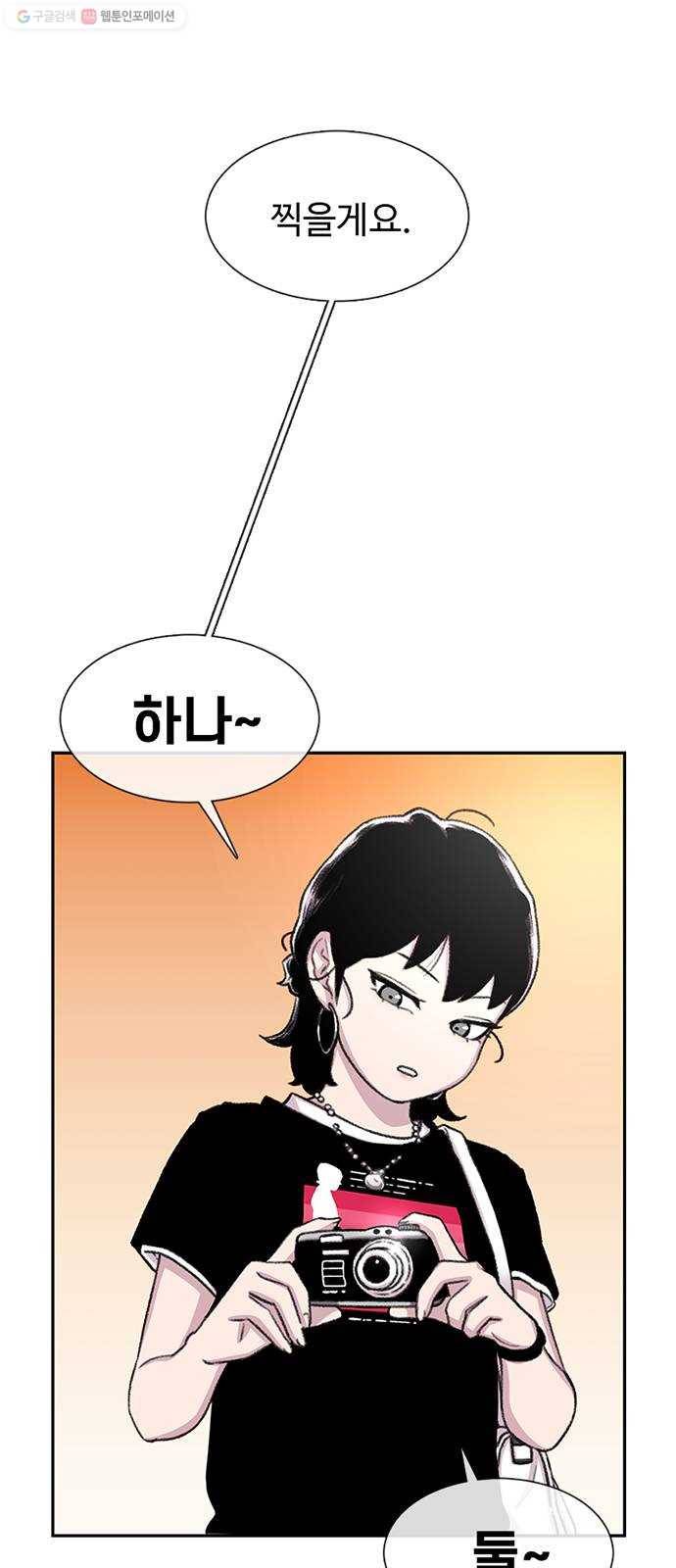 별이삼샵 66화 - 착한 사람들(6) 7