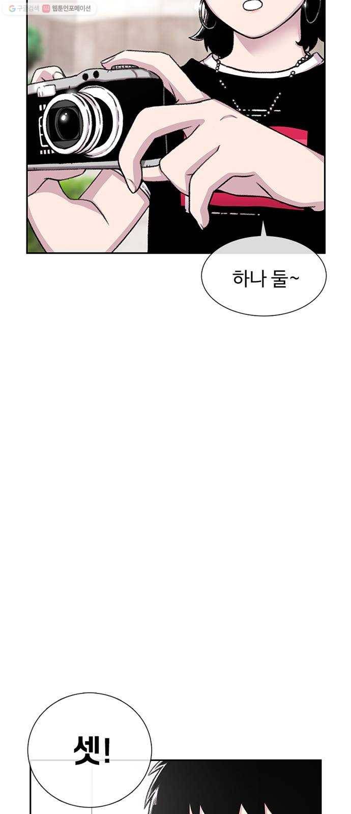 별이삼샵 66화 - 착한 사람들(6) 10