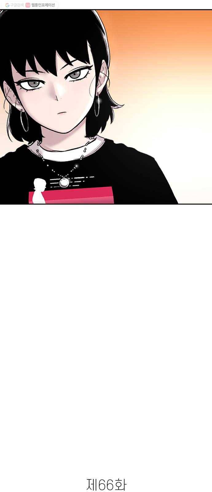 별이삼샵 66화 - 착한 사람들(6) 23