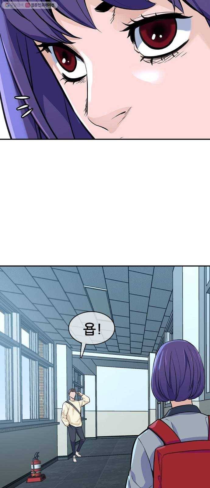 스트러글 20화 - 반격의 씨앗 6