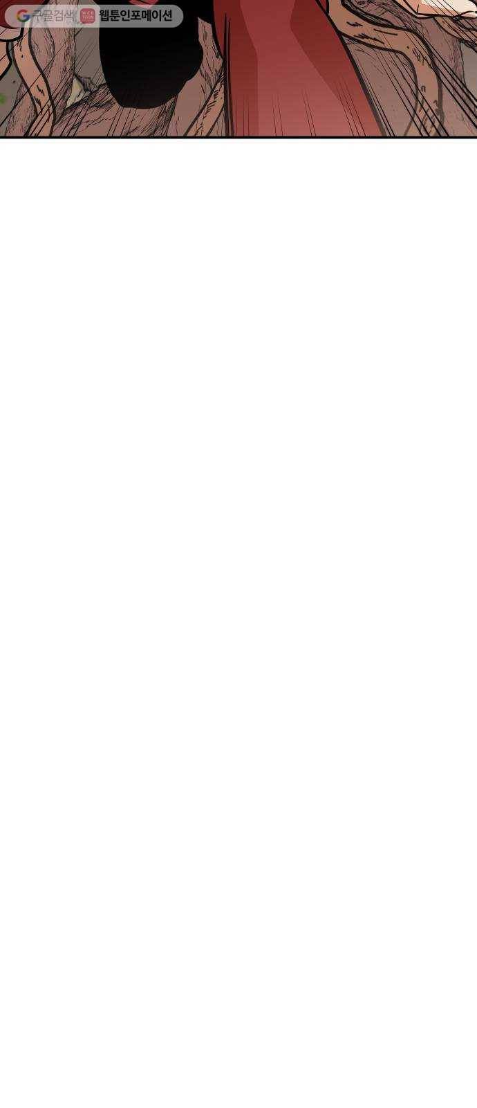 신이 담긴 아이 25화 조우 (1) 49