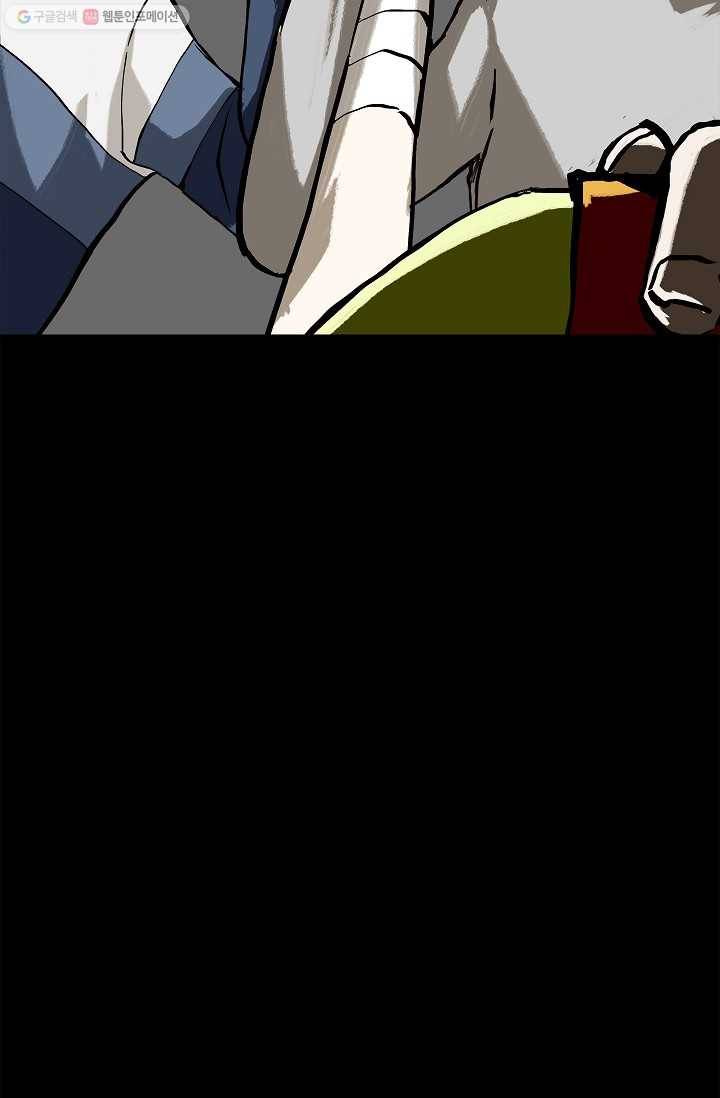 눌림굿 12화 5