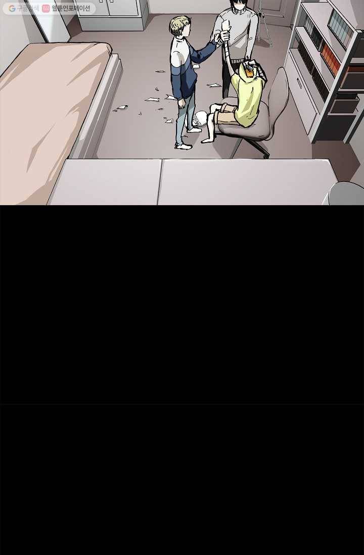 눌림굿 12화 8