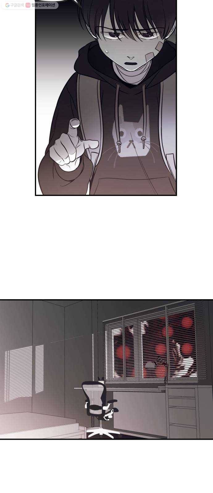 신이 담긴 아이 43화 일대일대전 ： 두 번째 경기 34