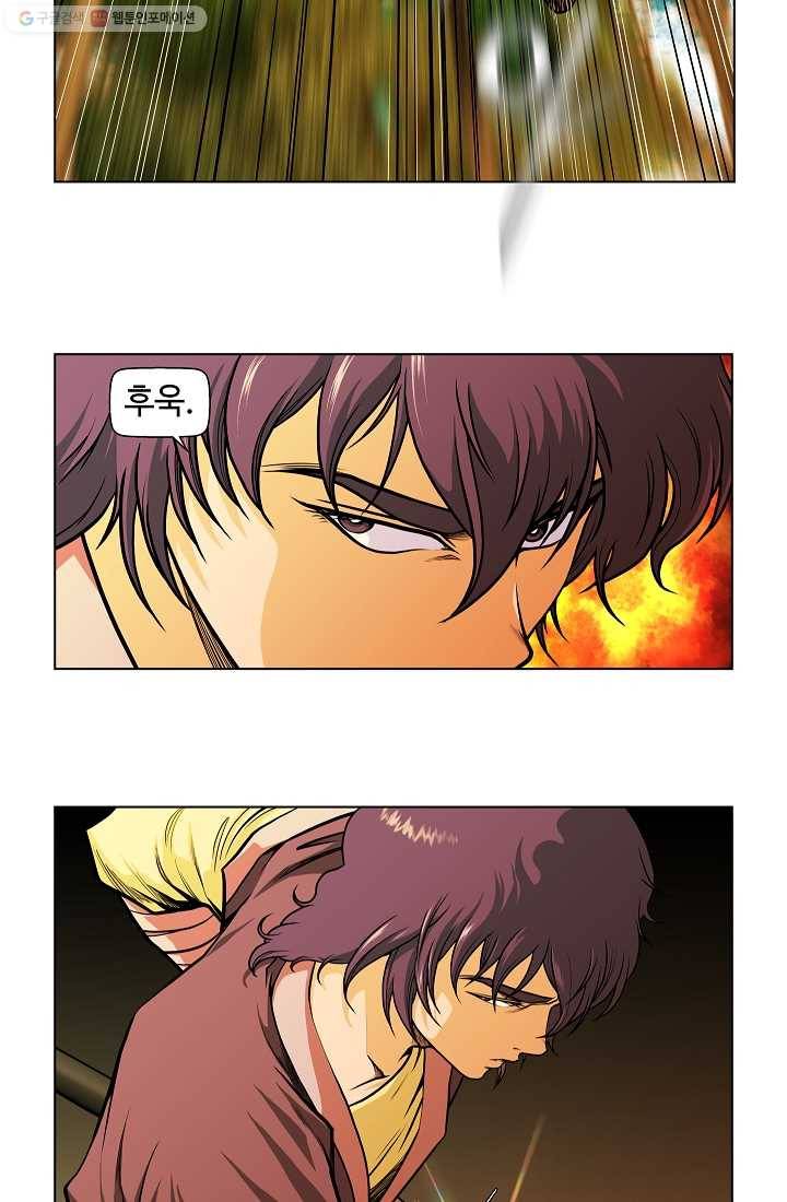 오합지존 1화 13