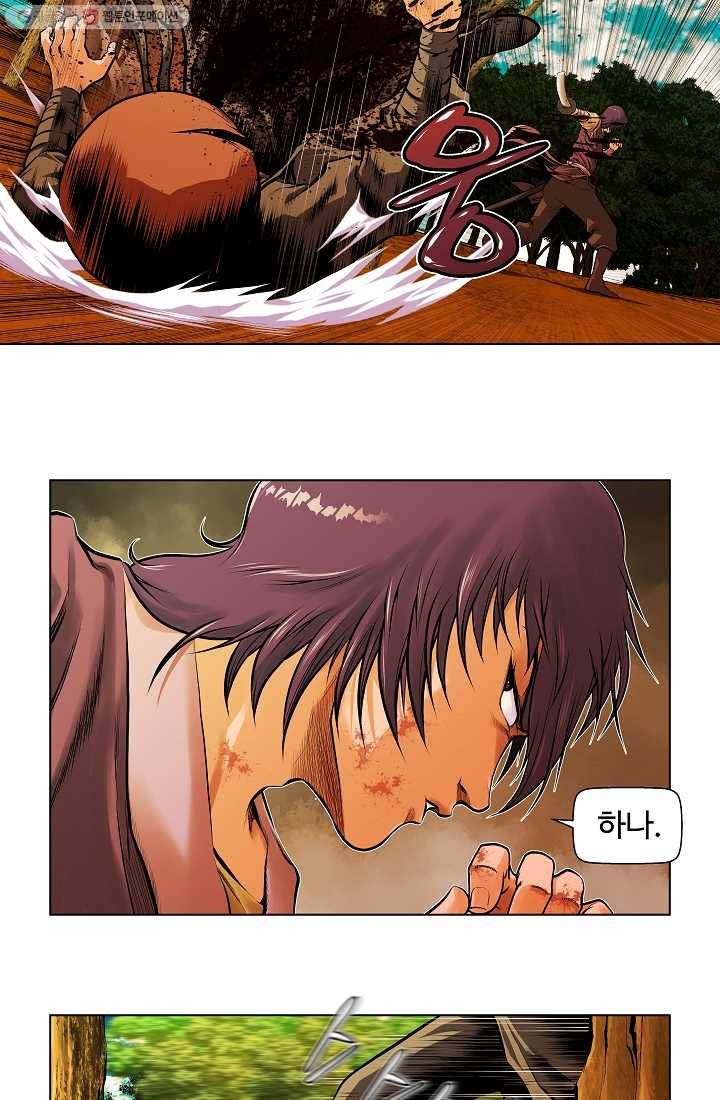 오합지존 1화 23