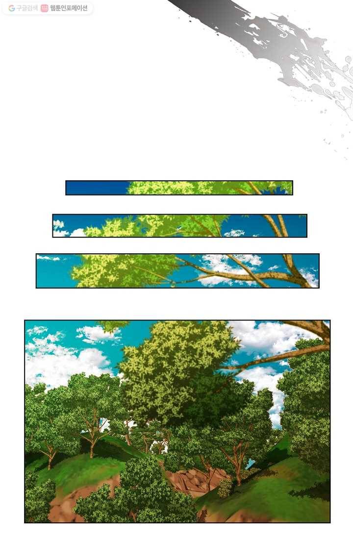 오합지존 1화 39