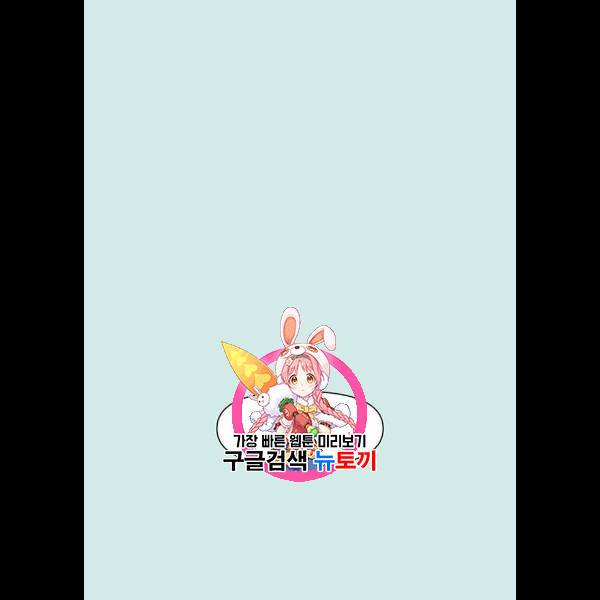 청춘 블라썸 42화 1