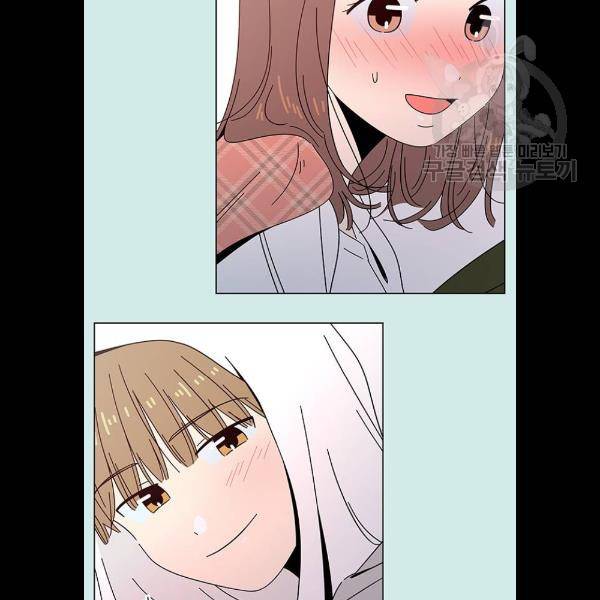 청춘 블라썸 42화 7