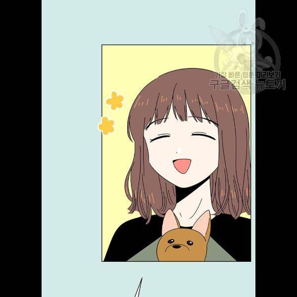 청춘 블라썸 42화 14