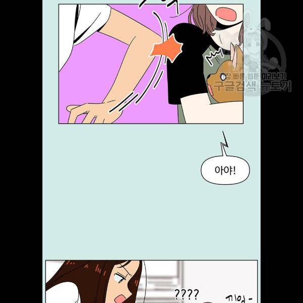 청춘 블라썸 42화 18