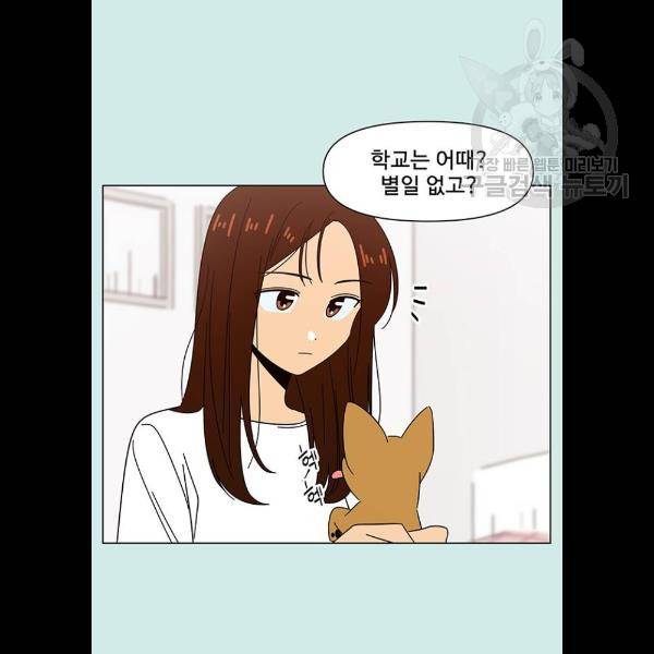 청춘 블라썸 42화 24