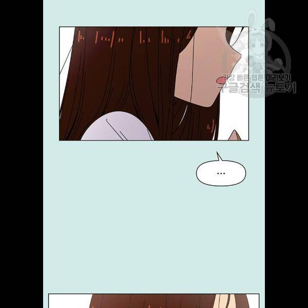청춘 블라썸 42화 25