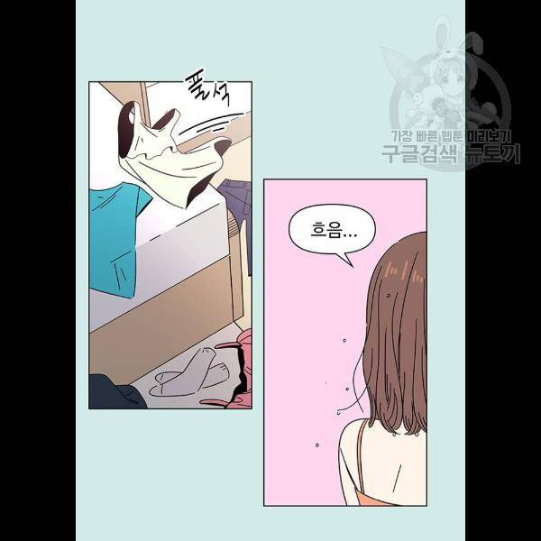 청춘 블라썸 42화 30