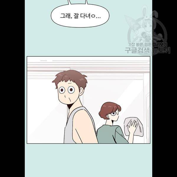 청춘 블라썸 42화 35
