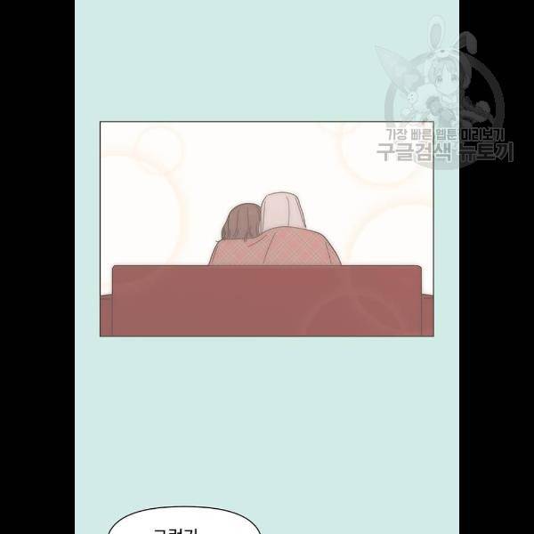 청춘 블라썸 42화 48