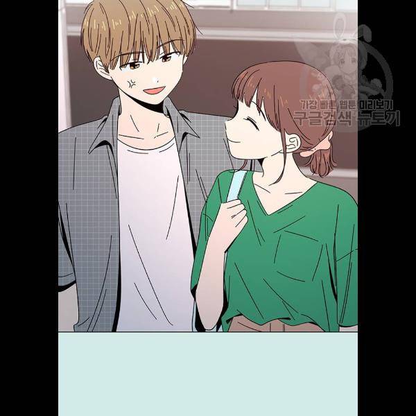 청춘 블라썸 42화 60