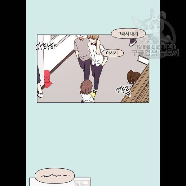 청춘 블라썸 42화 64