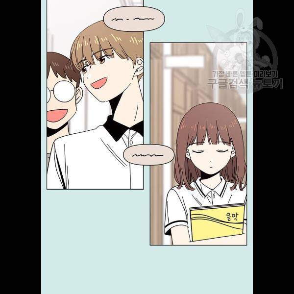 청춘 블라썸 42화 65