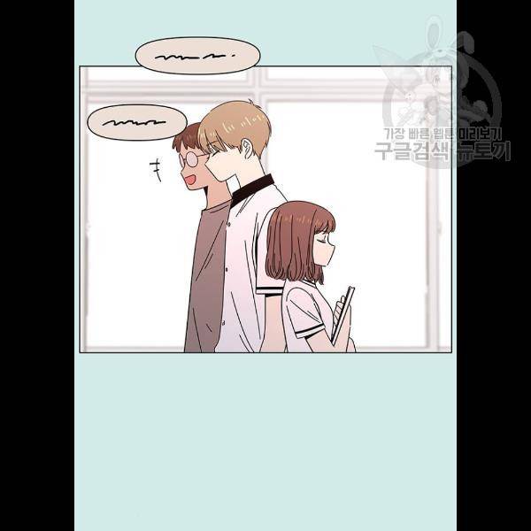 청춘 블라썸 42화 66