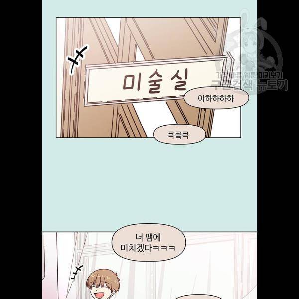 청춘 블라썸 42화 67