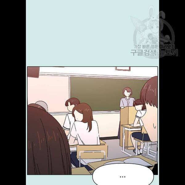 청춘 블라썸 42화 73