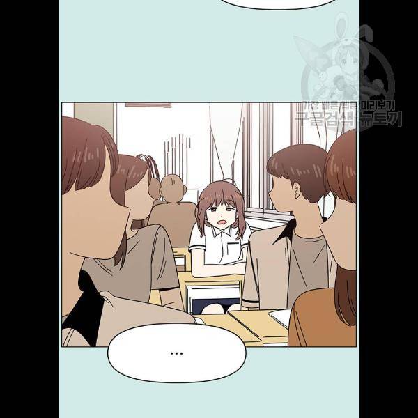 청춘 블라썸 42화 74