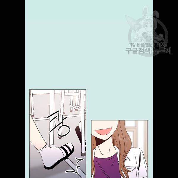 청춘 블라썸 42화 77