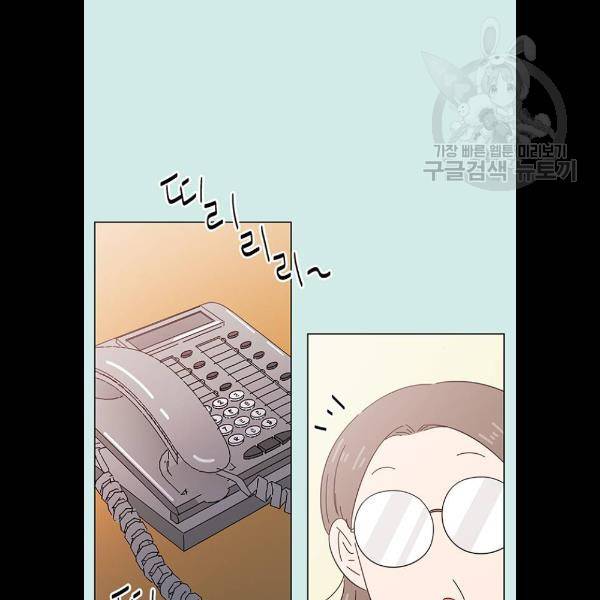 청춘 블라썸 42화 81