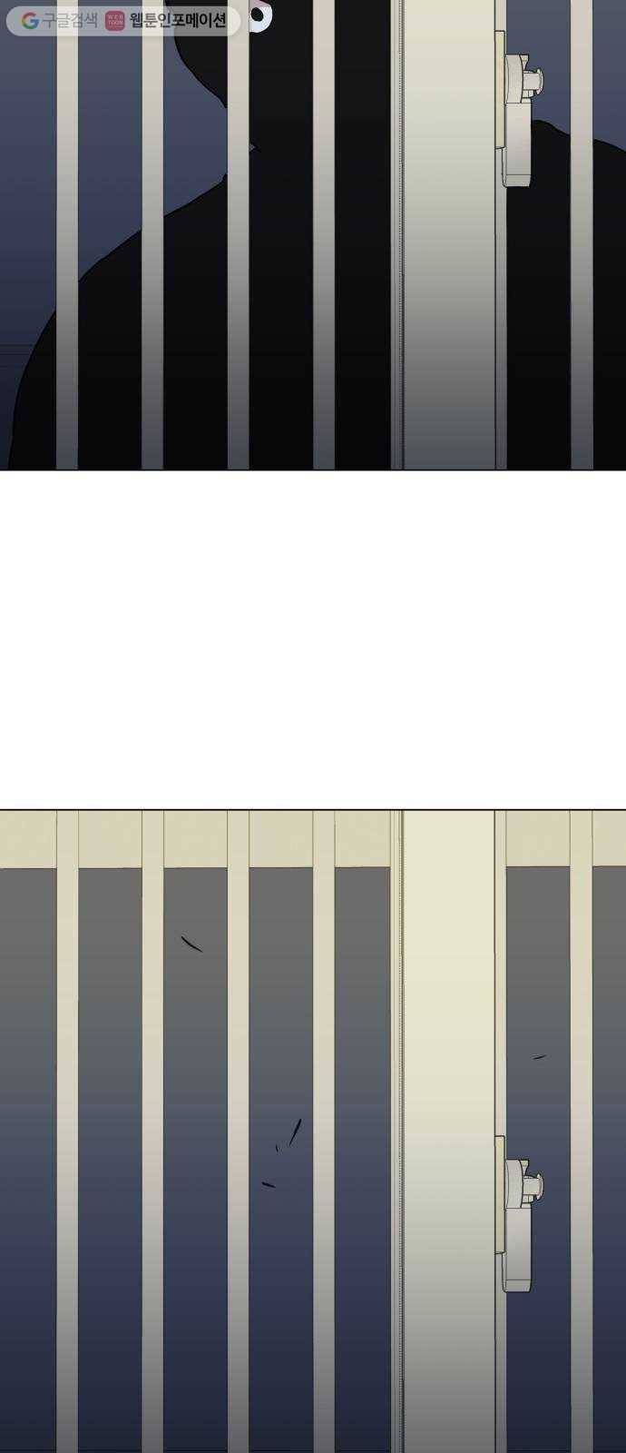 평행도시 1장 (3)_이변 35