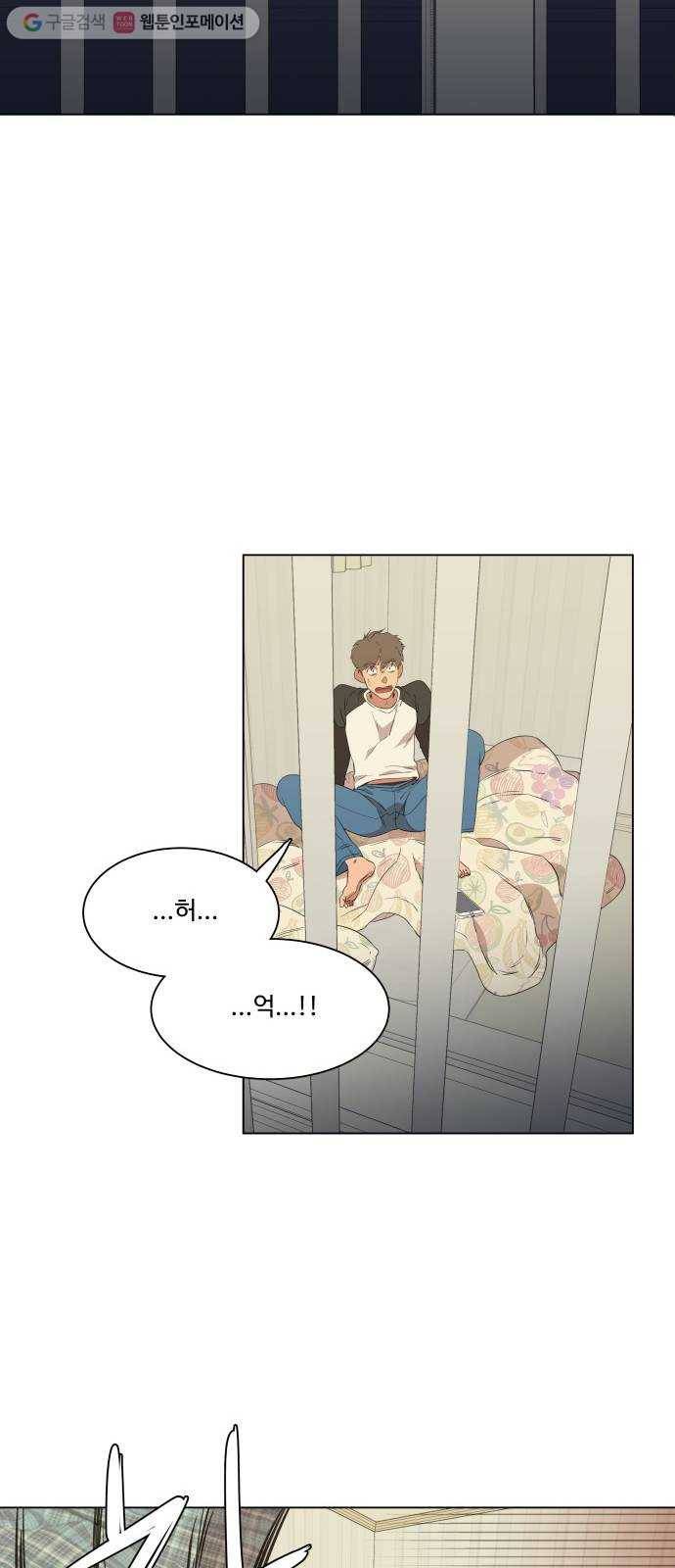 평행도시 1장 (3)_이변 36