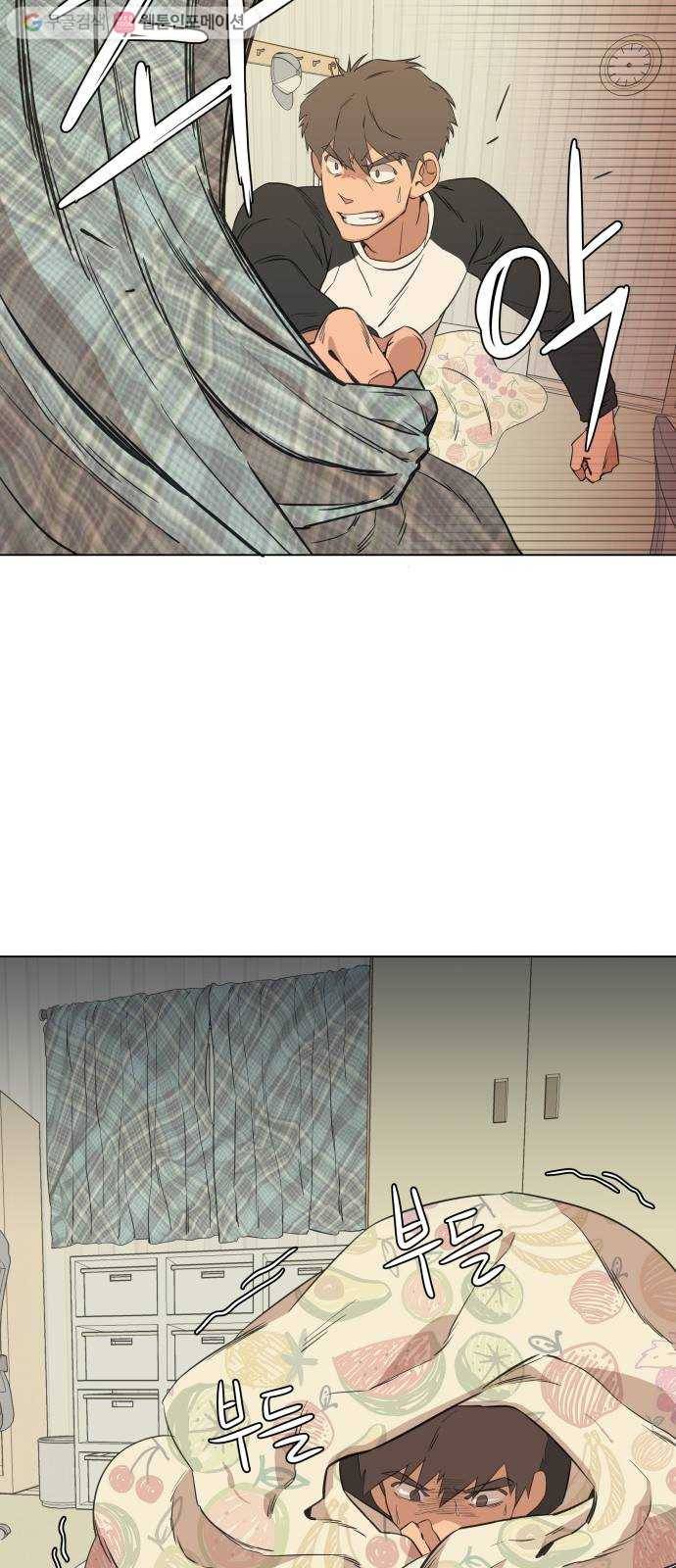 평행도시 1장 (3)_이변 37