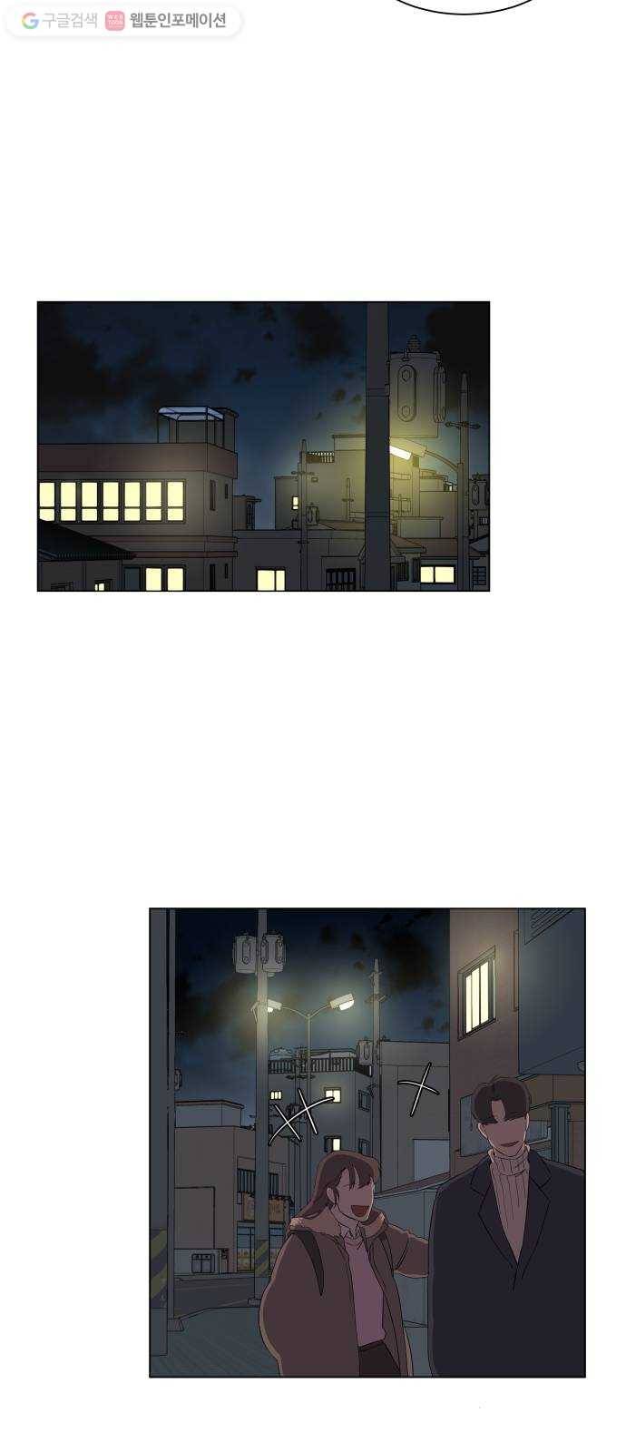 평행도시 2장 (1)_D-DAY 38