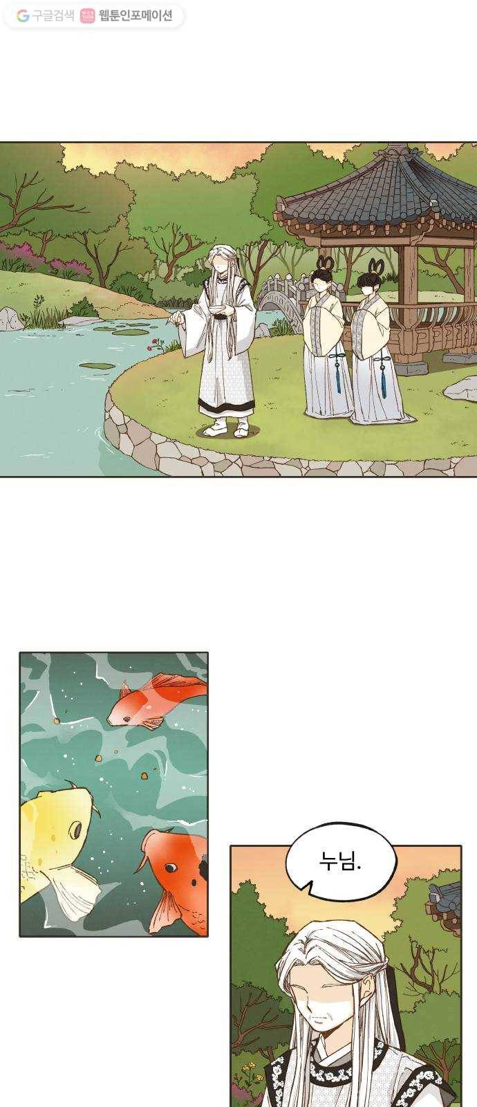 합격시켜주세용 40화 1