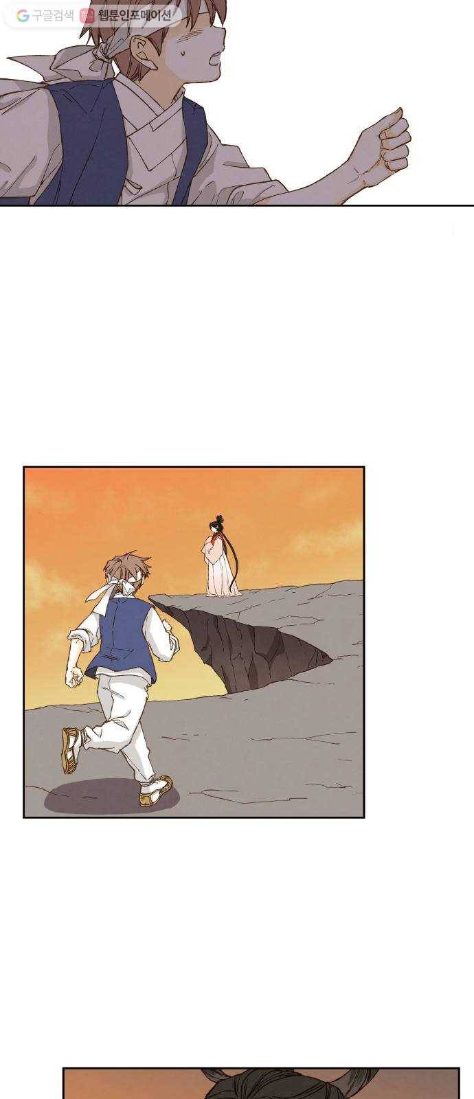 합격시켜주세용 51화 10