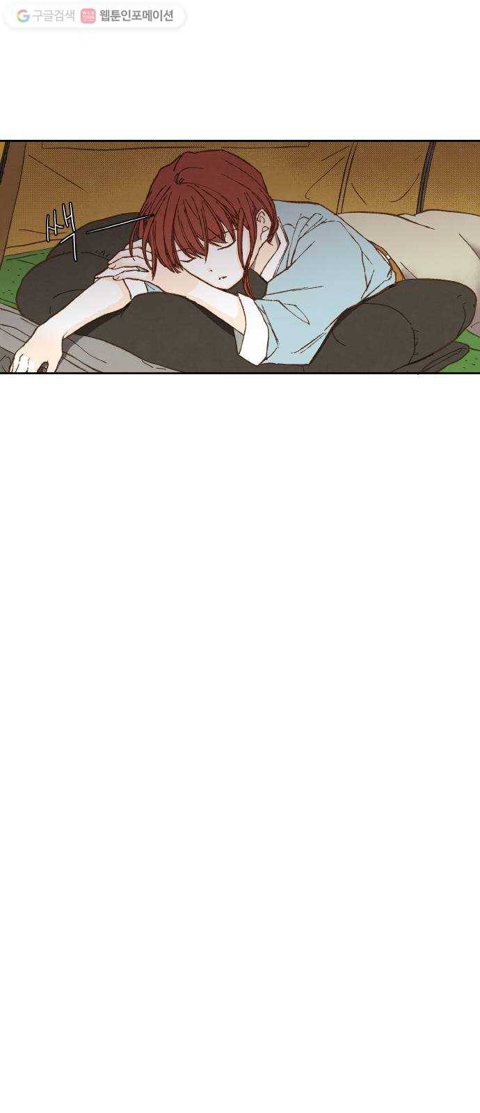 합격시켜주세용 59화 3
