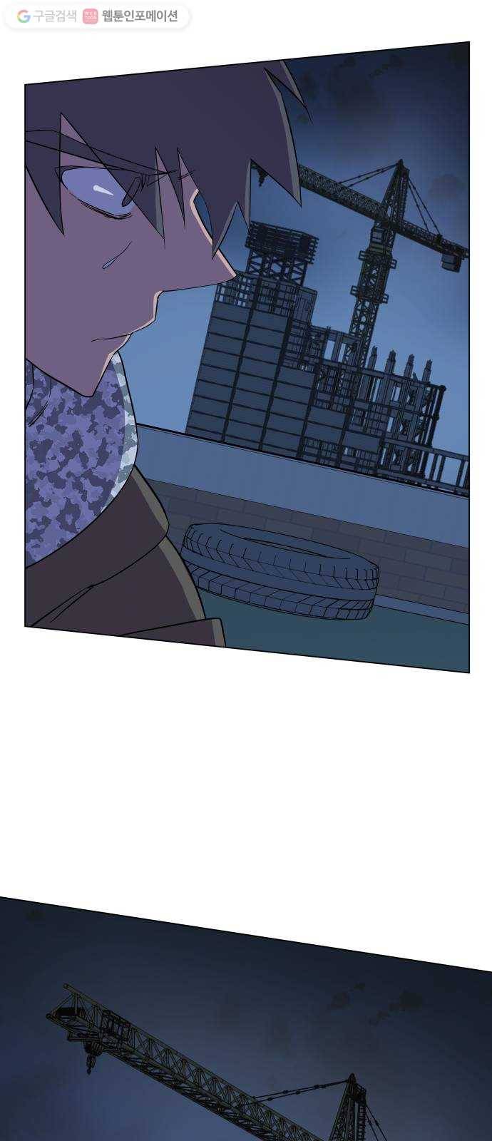 평행도시 5장 (2)_역전 29