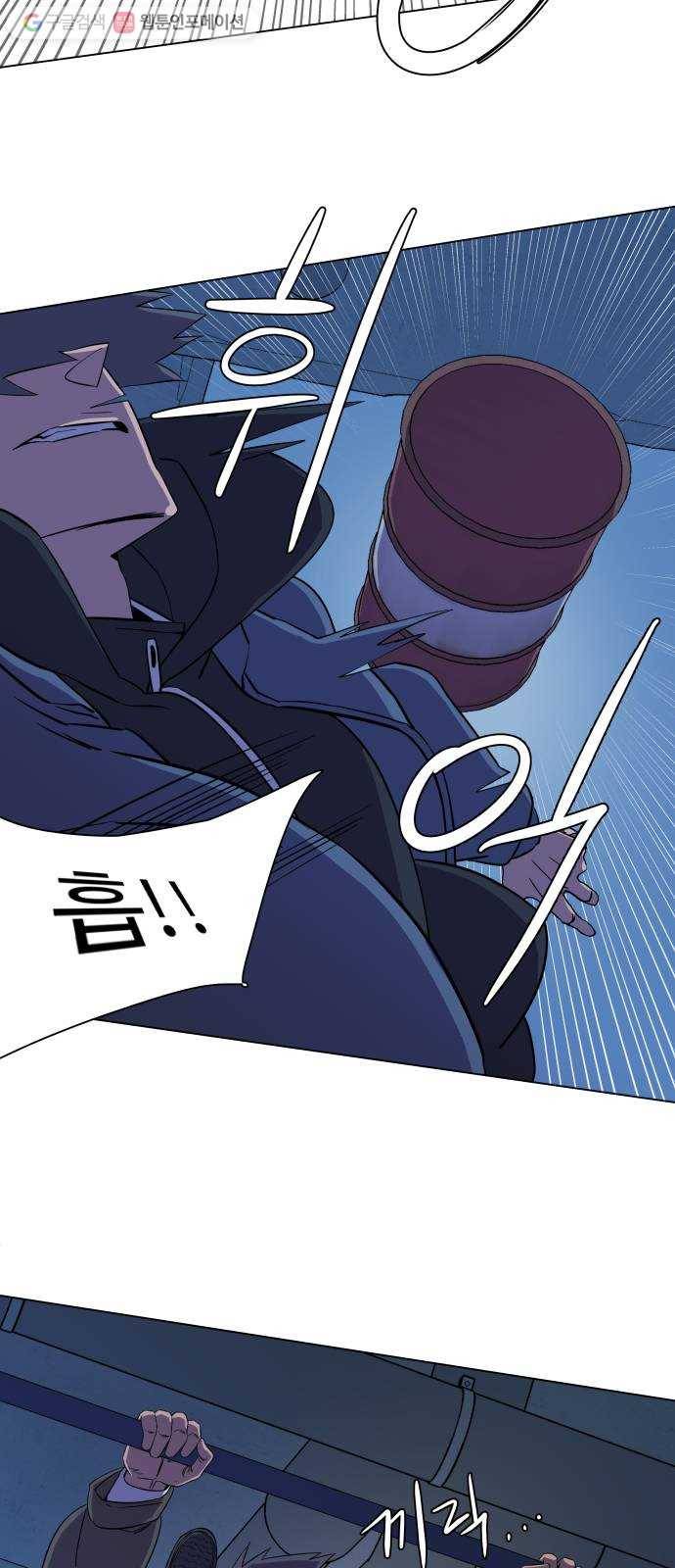 평행도시 5장 (2)_역전 40