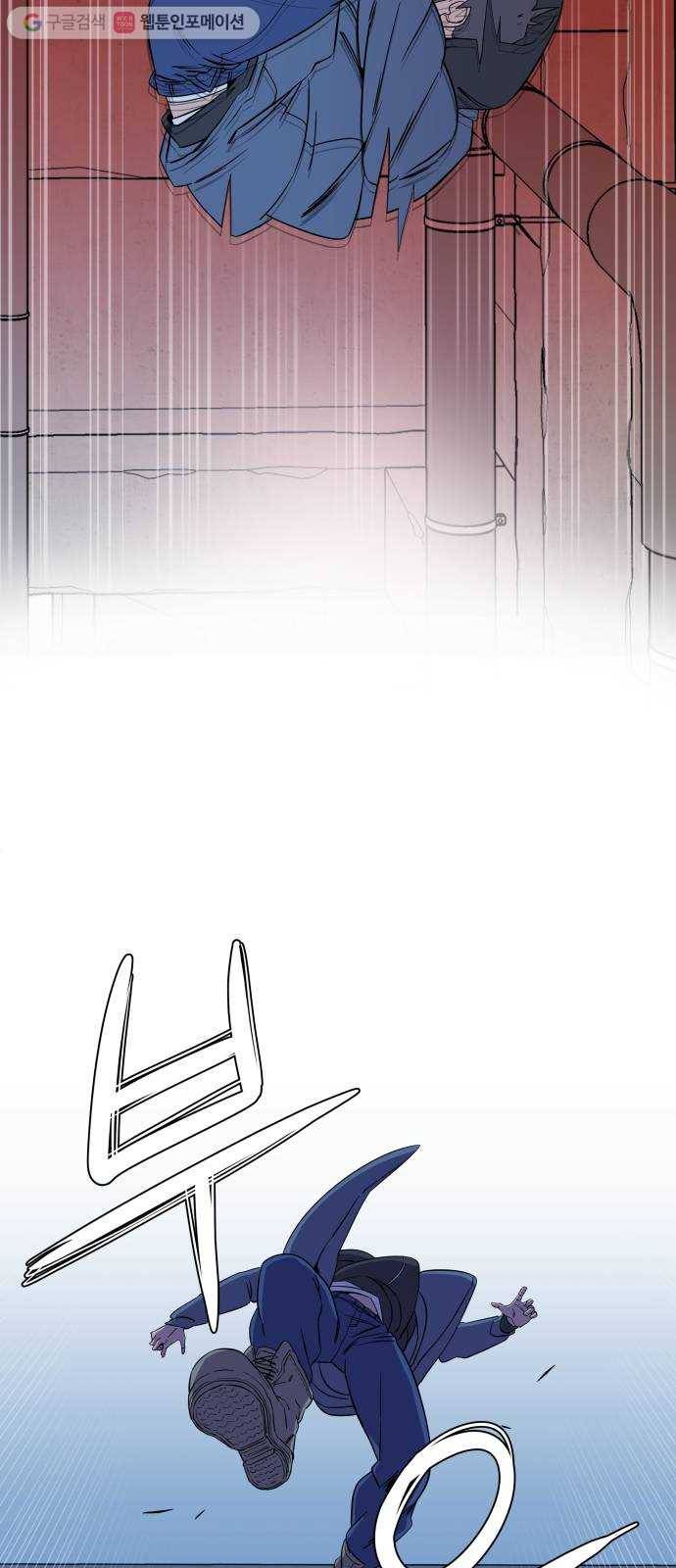 평행도시 5장 (2)_역전 43