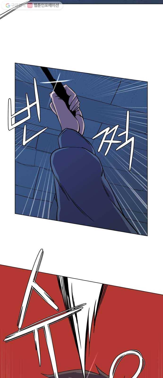 평행도시 5장 (2)_역전 60
