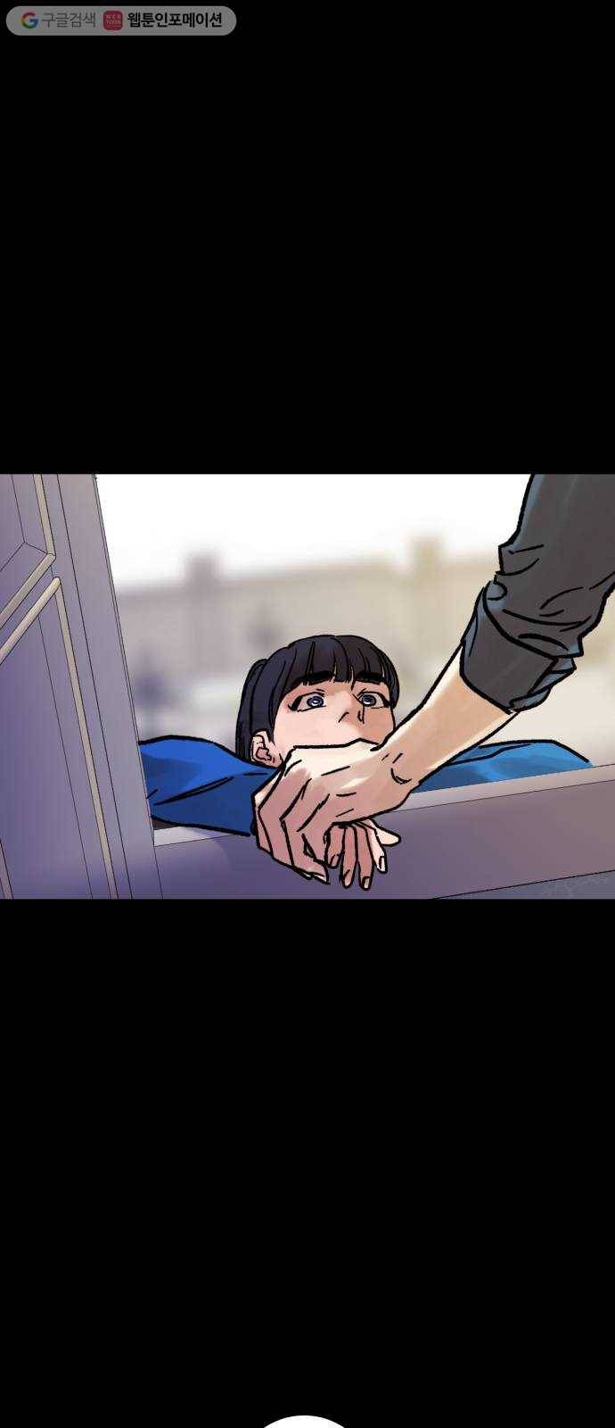 죽여주는 탐정님 16화 12