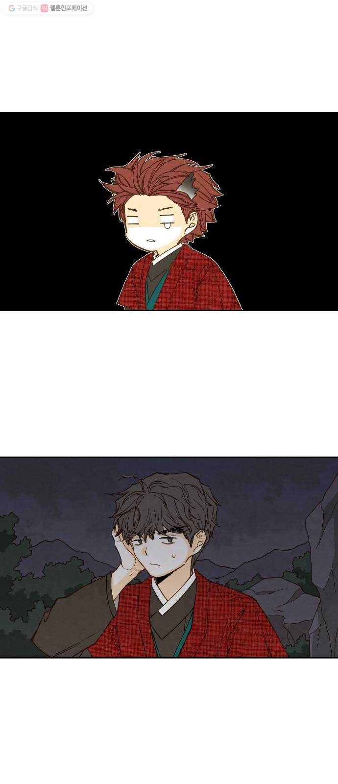 합격시켜주세용 86화 1