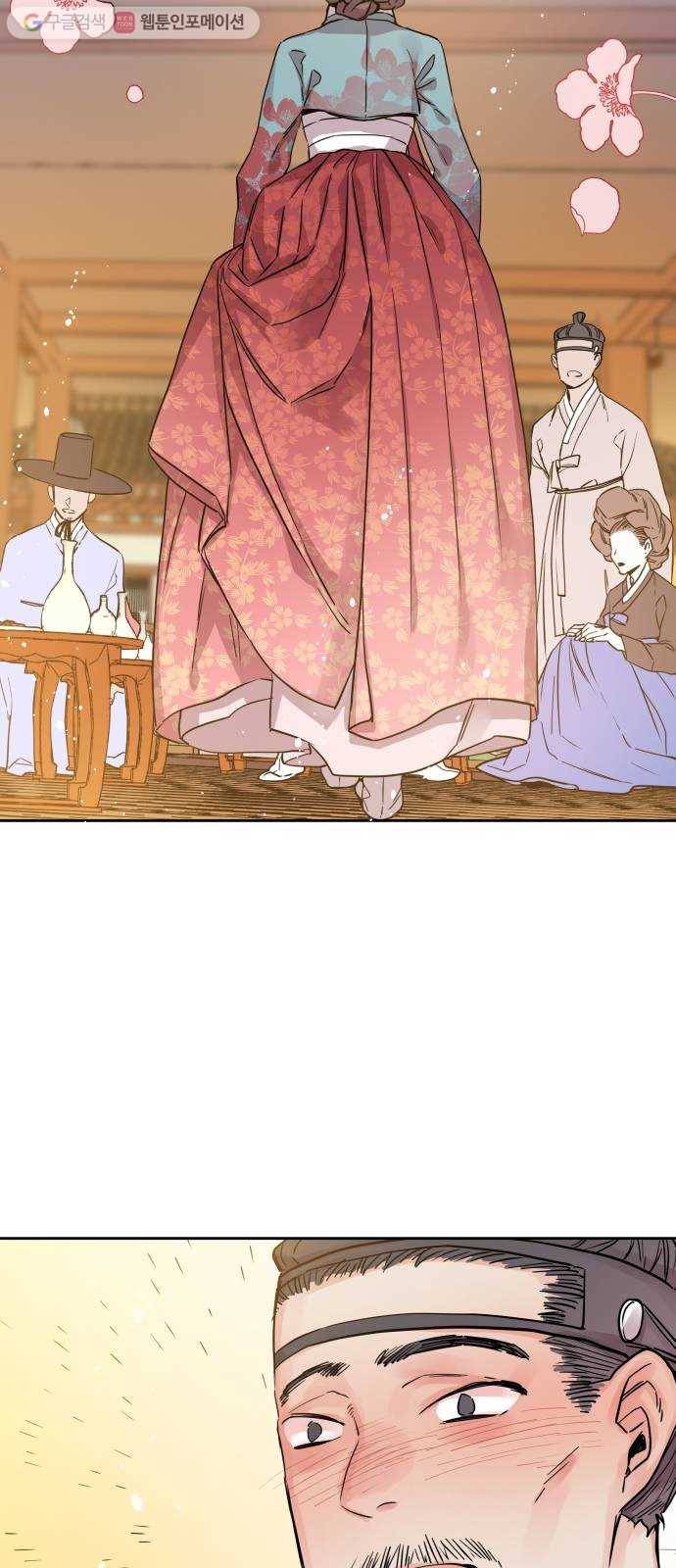 조선여우스캔들 1화. 여우샘과 혹부리 영감 (1) 19