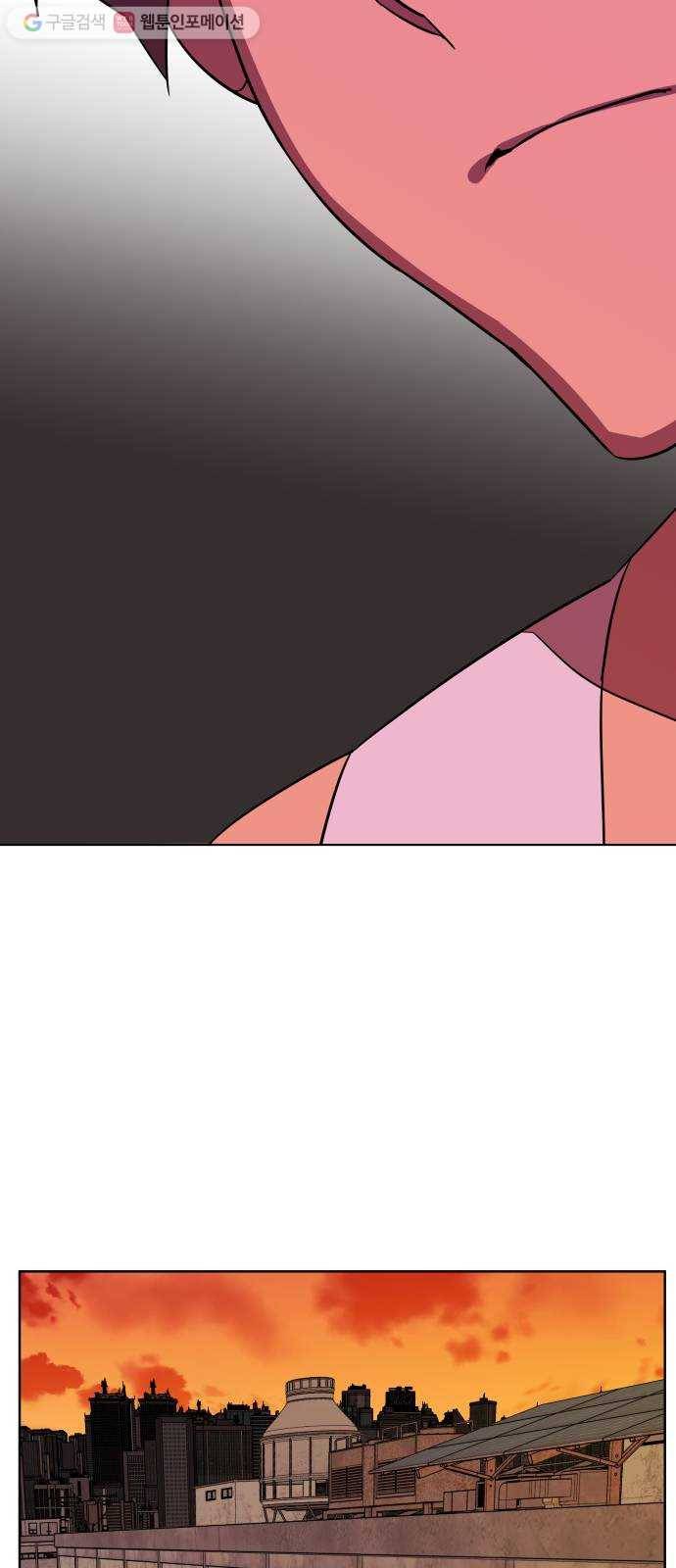 평행도시 9장 (4)_리더 34
